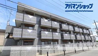 グランドール辻の画像