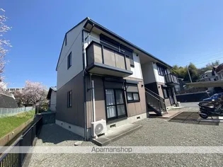 ディアス萩の画像