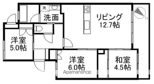 ライオンズマンション新都心【4階】の間取り