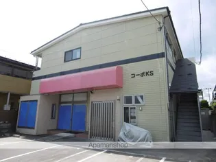 コーポKSの画像
