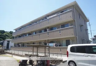 ロイヤルガーデン染地台Aの画像