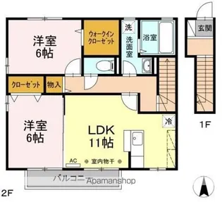 レジアスN【2階】の間取り