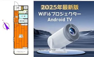 SUNRISE21【300号室】の間取り