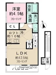 アルバ・トレ柏【2階】の間取り