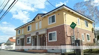 ノース ホープ【2階】の外観