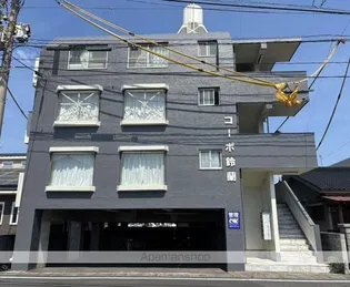 コーポ鈴蘭の画像