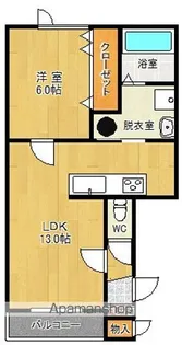 ALPHA Ⅳ【3階】の間取り