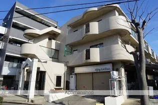 ヴィラエスティナ2番館の画像