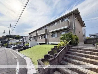 グランドールふじが丘 Bの画像