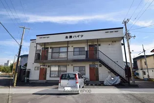 北勝ハイツの画像