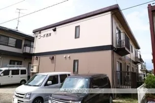 コーポ西友の画像