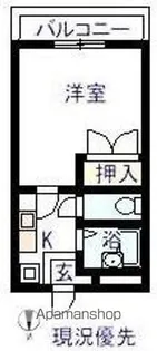 井上マンション【501号室】の間取り