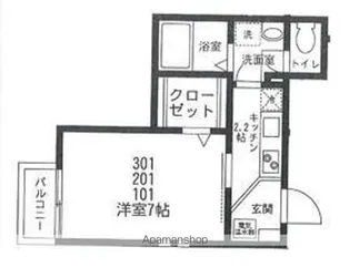 ウィステリア【101号室号室】の間取り