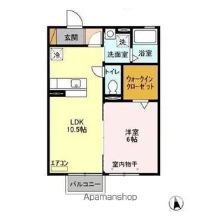 ディアーナ【2階】の間取り