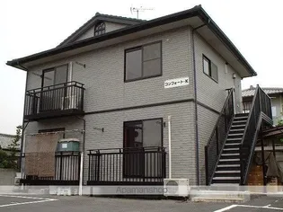 コンフォートKの画像