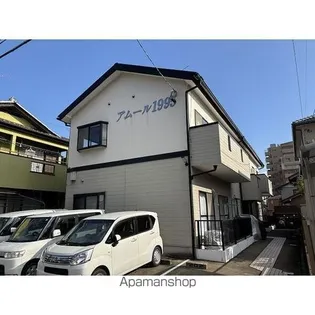 アムール1995【201号室】の外観