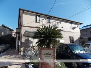 ソレイユの画像