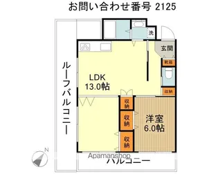 レヂオンス新所沢【3階】の間取り
