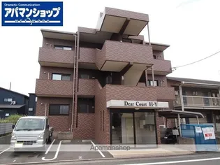 DEARCOURT H Yの画像