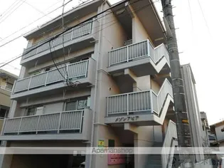 メゾンアピアの画像