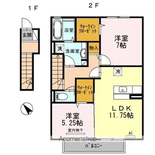 ボナール【2階】の間取り