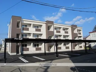 アベニールの画像