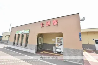 ピュアライフ・空【402号室】の周辺