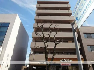 アクタス中宝永の画像