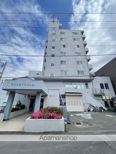 プリンスプラザ札幌の画像