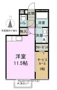 スクエアガーデン【2階】の間取り