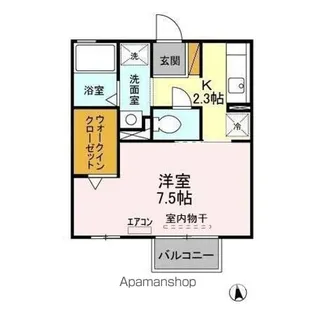 サフィール A・B【2階】の間取り