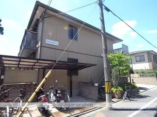 メゾン ド ルミエールの画像