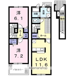 サンワード【2階】の間取り