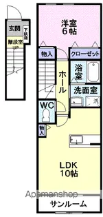リヴィエールⅡ【2階】の間取り