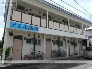 アエル高岡の画像