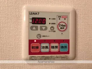 アーバンハウス五性橋【203号室】のその他画像