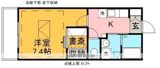 ルネス カシーラ【3階】の間取り