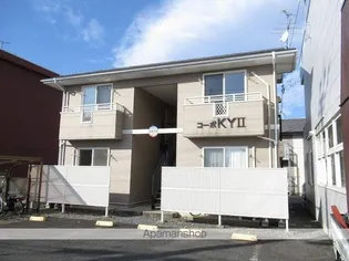 コーポKYⅡの画像