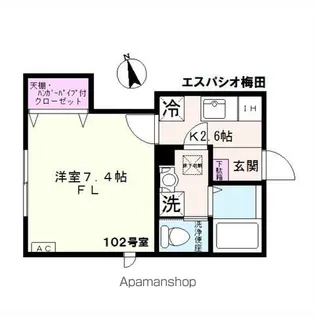 エスパシオ梅田【1階】の間取り