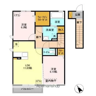 アマービレ B棟【203号室】の間取り