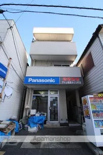 アトムコーポの画像