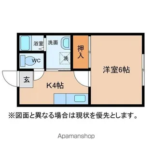 1Kの間取り画像