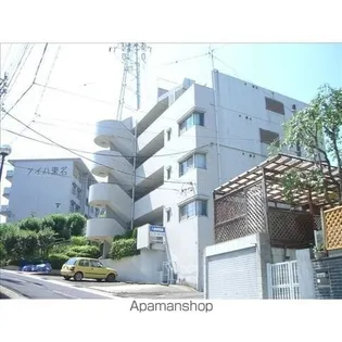 扶桑ハイツ2の画像