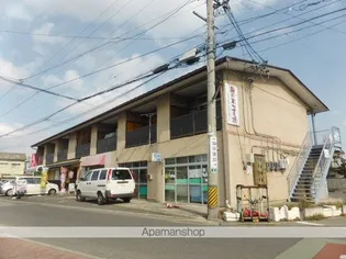 梨の木コーポの画像