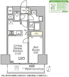 コートレジデンス南大塚【9階】の間取り