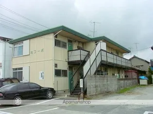 柏コーポの画像