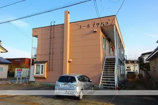 コーポ松原の画像