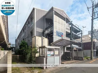 ヴィラ脇田の画像