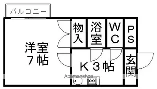 桑原マンション【1階】の間取り
