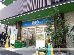 フラワーエステート【1階】の周辺